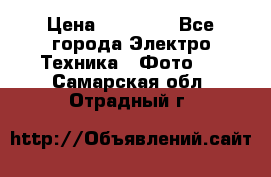 Nikon coolpix l840  › Цена ­ 11 500 - Все города Электро-Техника » Фото   . Самарская обл.,Отрадный г.